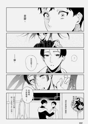 第102页图