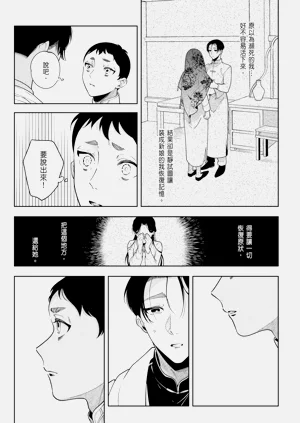 第103页图