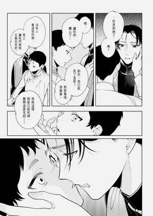 第109页图