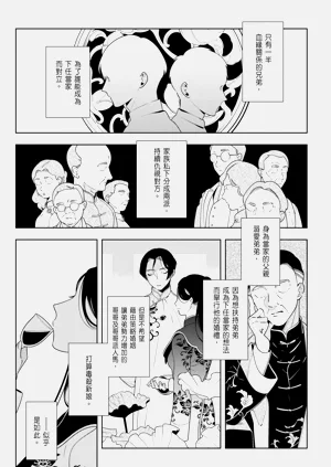 第11页图
