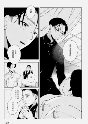 第111页图