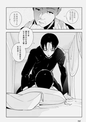 第112页图