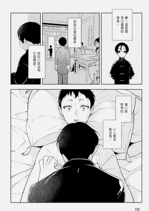 第114页图