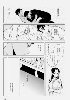 第119页图