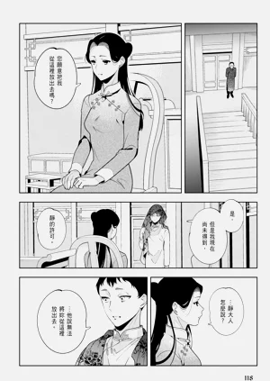 第120页图