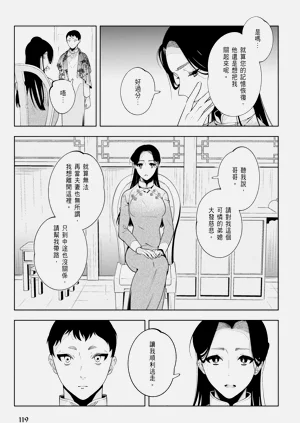 第121页图