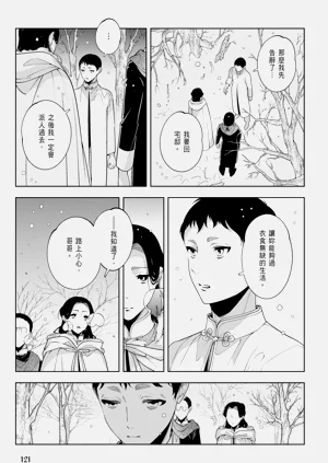 第123页图