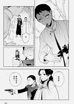 第125页图