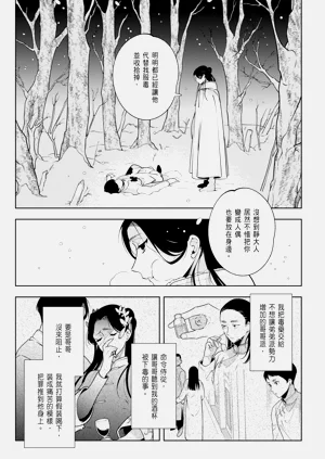 第127页图