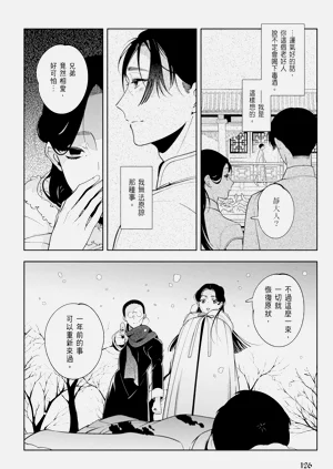 第128页图