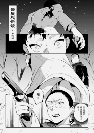 第133页图