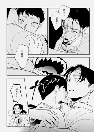 第138页图