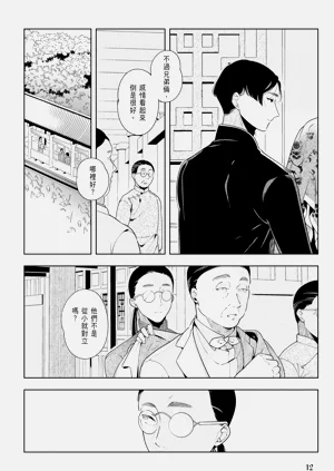 第14页图