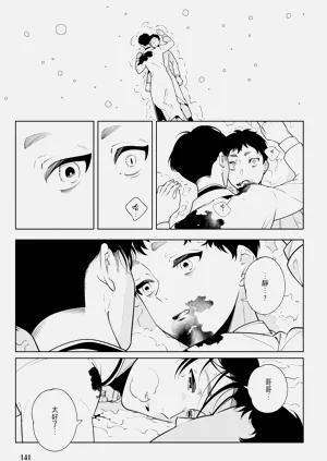 第143页图