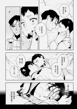 第144页图