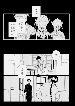 第145页图