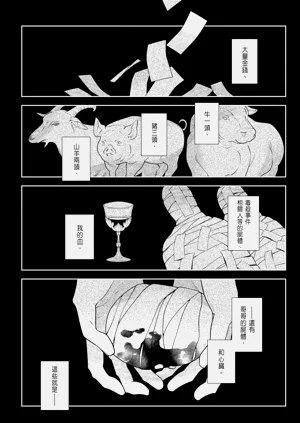 第146页图