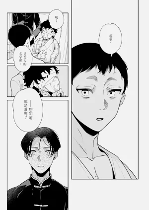 第149页图