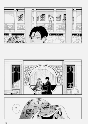 第15页图