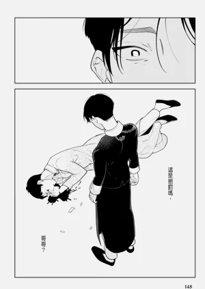 第150页图