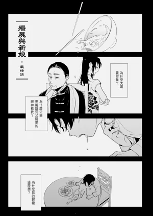 第155页图