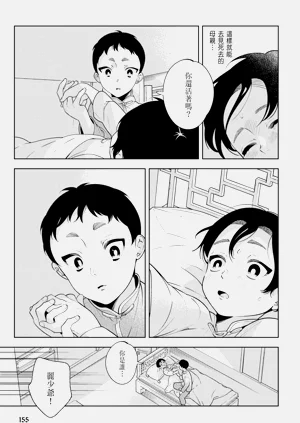 第157页图