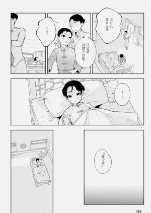 第158页图
