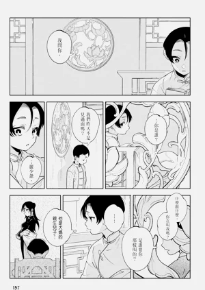 第159页图