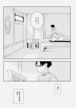第161页图