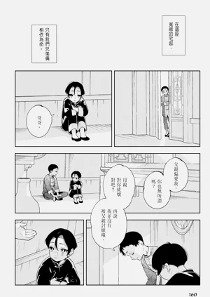 第162页图