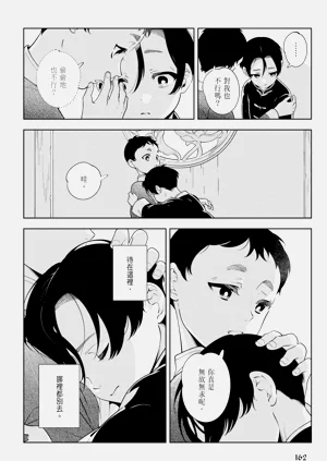 第164页图