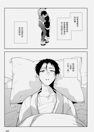 第165页图