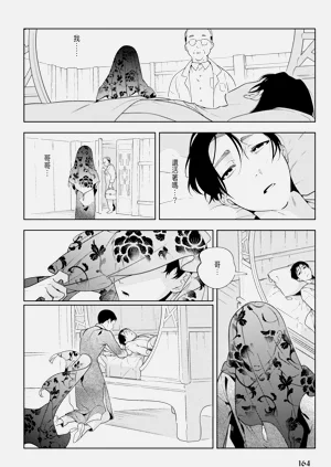 第166页图