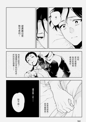 第168页图