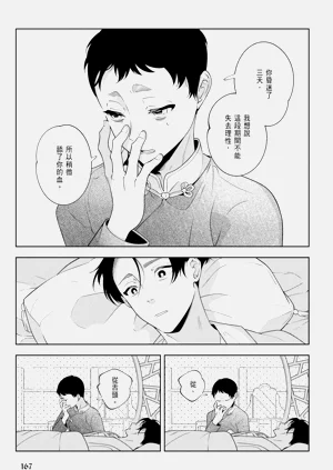 第169页图