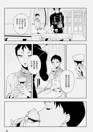 第17页图