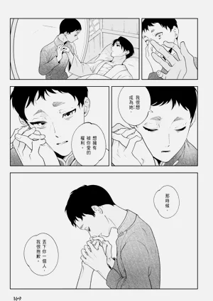 第171页图