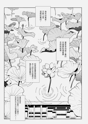 第173页图