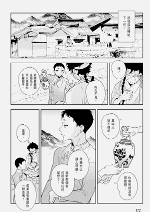 第174页图