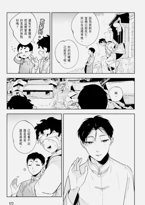 第175页图