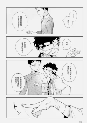 第176页图