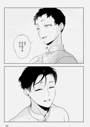 第179页图