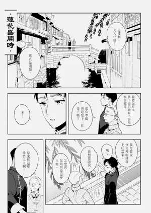 第183页图