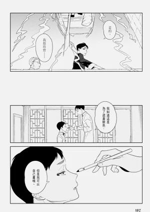 第184页图