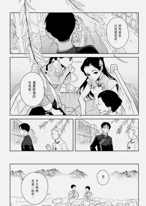 第186页图