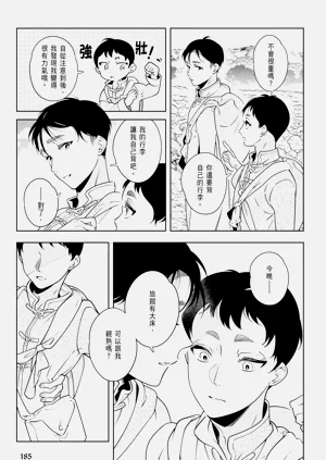 第187页图