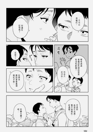 第188页图