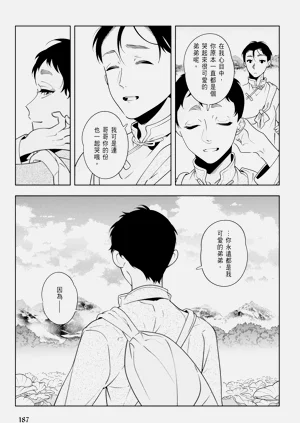 第189页图