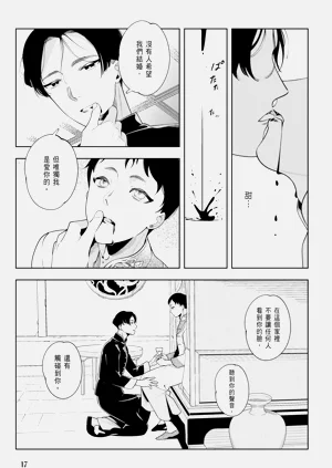 第19页图