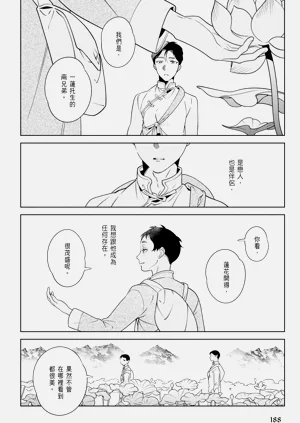 第190页图